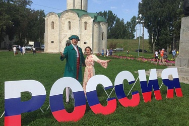 Переславль-Залесский  отметит 12 июня круглую дату - 870 лет со дня основания!